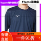Mizuno (MIZUNO) training wear long-sleeved T-shirt navi Dry sweat-absorbent quick-drying underwear, casual, fashionable and versatile, dark blue, XL, one size fits all