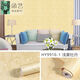 YUSENYI BEIGE Wallpaper Auto-Adhesive 10 mètres étanche et arrière-plan à l'épreuve de l'humidité Célébrité Internet Célébrité 3D Fleur de fleur européenne moderne tridimensionnelle 9913-1 Fleur européenne jaune clair 0,45 * 10 mètres fond d'écran uniquement