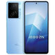 
vivoIQOO Z7x 5G dual-slot Snapdragon 695 6000mAh large battery 120Hz smartphone Shallow sea blue 8GB+256GB
