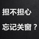 适用于宝马升窗器新12357系X1iX3X4X5X6OBD关窗宝马一键升窗 7系 09-16年