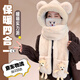 Mondorf Hat and Scarf All-in-one Women's Winter Mask Winter Cycling Gloves Cold-proof Neck Scarf Hooded Hood Warm Mask Beige Hug Bear 4-piece Set Hat Mask Scarf Gloves Newly Upgraded Set Warmer