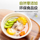 Jieribang disposable meal bowl 350ml*50 pieces food-grade sugar cane pulp meal bowl plate paper bowl picnic barbecue home commercial