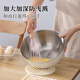 Newair 304 stainless steel and basin with lid household food grade extra thick large kneading basin non-stick high-end baking dough and egg beating