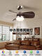 Aoduo 2025 Nouveaux lumières de ventilateur de restaurant, lumières du ventilateur de vent rétro médiéval, lustre de ventilateur de chambre intégré, restauration à chaud, vie et restauration A3, TCLE9905