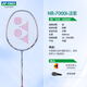 
YONEX Badminton Racket Single Patch YY Beginners Training Carbon Durable NR7000i Lavender Single Patch Carbon Integrated Finished Product Patch