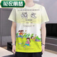 花衣丽梦语文书衣服数学情侣二年级套装课本儿童图案2024新款英语男生t恤( 四年级数学下册 11XL童码12035斤-40斤 均码