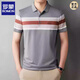 Romon Ice Seide Kurzärärmelte T-Shirt Herren Revers 2025 Sommer Dünner eisgefütterung atmungsaktiv gestreift mit mittlerem Alter lous Polo-Hemd Pink MZL653 m 165