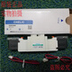 Gas-Lift-Magnetventil SR/SM/5101/5201/7101/7102/7202/9102/9103/9203/L SM5200-C6-24VDC-L