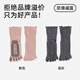 Free style yoga socks for women 2 pairs of professional non-slip sports lace mid-tube Pilates fitness training split toe five-finger socks summer