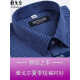 CEO雅戈尔男士短袖衬衫夏季棉免烫中年休闲商务职业正装格子衬衣服 短袖DX6629 43