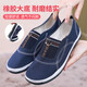 Lutai Lutai Chaussures décontractées chaussures de travail Chaussures Mother Sole Sole Sole pas fatiguée Caoutchouc One Foot Shoe Flat Shoes Soft Sole Breathable Red 39