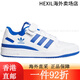 阿迪达斯 （adidas）三叶草FORUM 蓝白魔术贴经典休闲运动板鞋 米粽绿GV9326 36 IF2694 37