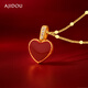 AJIDOU Ajidou necklace niche popular double-sided love pendant thin chain light luxury high-end workplace versatile birthday gift
