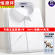 Hengyuanxiang [200 dp fer libre] chemise à manches courtes en coton pur pour hommes d'été pour hommes minces de travail professionnel en fer gratuit et chemise sans rides 9201 blanc (long) 38 recommandé 100-110jin [Jin est égal à 0,5 kg]