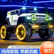 Weni children's electric car four-wheeled large toy car can sit adults' four-wheel drive off-road tank 300 baby remote control car medium top with gray/remote control/swing/12V10A Chaowei battery/7 four-drive