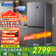 Haier Refrigerator produces 539-liter cross-fold four-door first-class energy-efficiency dual-frequency household air-cooled frost-free large-capacity Commander 560 refrigerator with 20% national subsidy, oxygen-blocking dry and wet storage + three-speed temperature change + black gold purification