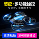 Ranfanqing Mini Drohne Luftfotografie High Definition professionelle Flugzeuge Grundschule Kleine Kinderspielzeug-Fernbedienungsflugzeuge Jungen Match-Level *
