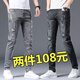 
CK jeans men's summer thin slim-fitting small feet ripped beggar pants trendy long pants men's 2025 stretch Uniqt 6636 gray + 076 black 6636 gray + 076 28 two feet one