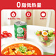 Tunhe fresh tomato cubes 400g Inner Mongolia Xinjiang diced tomatoes tomato cubes canned tomato sauce new arrival in August 25