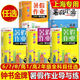 Zhongshu Goldmedaille Sommer Hausaufgaben Guide und Praxis Chinesische Mathematik Englische Physik und Chemie 678/Klasse 678/Klasse 1/Klasse 1/Klasse 2/Klasse 2 Sommer Hausaufgaben Chinesische High School 2 Grundschule zur Junior High School