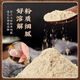 Materias primas de Beijing Tongrentang auténtico Saccharomycephala Polvo Yunnan Wenshan 18 Head Super Fine SaccharomyCephala Powder activa la circulación sanguínea en 100 Yunnan Wenshan Pure SaccharomyCephala Polvo [4 latas] 1000G