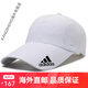 Adidas Clover Capa de béisbol de secado rápido Pareja al aire libre Sun Shade Sun Fishing Mesh delgada Mal de patito simple Mesh transpirable AD Edge azul marino