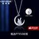 Ji Shizhe's Platinum Moon Rabbit Necklace Women's Clavicle Chain Moissanite Pendant Jewelry Birthday and Valentine's Day Gift for Wife and Girlfriend PT950 Platinum Chain + 50 Points Moissanite Pendant