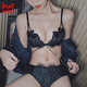 
Cat man lace underwear for women in summer small breasts gathering comfortable and sexy girl without steel ring front buckle adjustment bra set black [single piece] one size 32/70 [AB universal cup]
