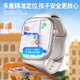 Baohuguang Genius Children's Phone Watch Primary School Students Touch Screen Photography Anti-fall Waterproof Card Accurate Positioning Smart 4G Telecom Version Full Netcom Boys and Girls Photography Black