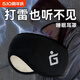 WCZ German soundproof earmuffs for sleeping earmuffs super powerful noise reduction artifact for sleeping night noise prevention dormitory. Newly upgraded in Germany [Black earmuffs + noise reduction earmuffs] Strong soundproofing