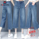 Aemape 7-Punkte-Jeans mit breitem Bein für Frauen, sommerlicher dünner Stil, schlanker 2025 neuer Frauenhosen mit hoher T-Taisten-Hose, die gerade lose acht-Punkte-Hosen trendy 841-Blue 27