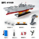 Yunya peut lancer un cuirassé télécommandé, un navire télécommandé à eau Nanchang, un destroyer de simulation, un modèle militaire, un jouet électrique, un navire d'assaut amphibie télécommandé de 48 cm peut être lancé