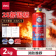 Deli dry powder fire extinguisher 2025 new national standard vehicle-mounted household commercial portable 3C national fire certification 2KG