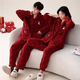 Victoria's style couple's coral velvet pajamas autumn and winter thickened animal year wedding suit for women and men winter bright red female 7149-male 7150 thickened M female + male L (two sets of prices)
