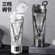 Wanjia fully electric shaker cup fully automatic mixing cup summer sports fitness protein powder coffee portable plastic water cup black electric shaker water cup 650ml