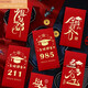 Enveloppes Jackviney95 et 211, enveloppes rouges en espèces, Liste d'or d'examen d'entrée au collège, cadeaux écrits pour les enfants au lycée, année du secondaire, enveloppes rouges plaquées à l'or chaud, 9855