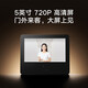 Xiaomi Smart Cat Eye 2 Kamera Elektronik Home Video Türklingel Sicherheitstür Überwachung Sicherheit Home Mobile Ansicht Xiaomi Smart Cat Eye 2