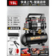 
Air compressor inflatable pump small 220v portable industrial grade woodworking silent high-pressure air pump air compressor factory direct 50 price difference direct sales unit also enjoy 3180W/3890W/3990W/4290W