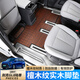 Manmang is suitable for 2425 Buick GL8 new energy solid wood floor mat Lu Zun ES without disassembly seat wooden floor Sandalwood color master and co-driver second and third row Buick GL825 Lu Zun ES2699 first enjoy