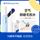 PLANT PRO implant research plus false eyelash glue, natural and long-lasting shaping bonding eyelash glue as a gift for girls, white and transparent 5ml