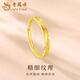 Old Fengxiang Fuß Silber Gletscher Ring Männer und Frauen Stil einfacher Kreis Ehepaar Ring Handschmuck Valentinstag Geburtstag Geschenke für Freundin wenn/am nächsten Tag - Gletscher Ring [Paarstil]
