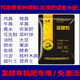 Wobao microbial culture starter, manure compost, chicken manure starter, EM bacteria high temperature composting agent, pig manure and sheep manure 500g*20 bags