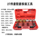 语森忆汽车衬套拆装工具螺杆式铁套拆卸安装取出器专用胶套更换工具大全 热处理M12350mm