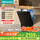Hisense zero-bacteria dishwasher household built-in 15 sets color screen four-star disinfection layered washing maternal and infant certification 110 hot air drying 168h storage independent Y301iS maternal and infant washing 360 spray cleaning true color touch
