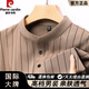 Pierre Cardin long-sleeved sweatshirt men's T-shirt 2025 spring stand-up collar vertical strip Henry collar simple pattern loose bottoming T-shirt camel M