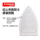 
Red Heart RH268 RH126 RH1369 Boot Ironing Bottle Ironing Shoes Iron Laser Cover Boot Water Pipe RH1369 Boot Ironing Boots One