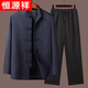 Hengyuan Xiang spring and autumn mulberry silk Tang suit men's jacket middle-aged and elderly father's suit Chinese style embroidery Chinese suit Navy suit 075 M 170 size (recommended weight 90-110 Jin Jin equals 0.5 kg)