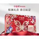 Xiaoxian Stewed Pangdonglai Quality Bird's Nest Nest Nest Nest 40G*7 Flasche Wöchentliche Set Rockzucker/Zuckerfrei schwangere Frauen Sofortiger Tonic Gift Box Butterfly Dance Geschenkbox (7 Flaschen mit niedrigem Zucker)