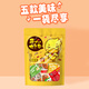 Yiguanyuan würziger Snacks Geschenkpack geschmorte Snacks würzige Streifen Puffed Giftbeutel Erwachsene gemischte Snacks Valentinstag Befriedigung Heißhunger