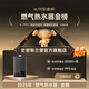 Smithland Castle free door-to-door installation gas water heater gas household zero cold water 16 liters first level energy efficiency supercharged constant temperature silent forced exhaust natural gas liquefied gas special 13L supercharged zero cold water one kitchen and two bathrooms + intelligent constant temperature + first level energy efficiency piped natural gas